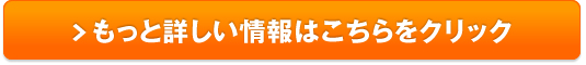 学習塾ポータルサイトへの掲載募集≪学習塾【まなび隊】≫販売サイトへ